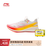 李寧競速跑鞋女大童2025夏季新款反光beng絲輕量高回彈潮流撞色運動鞋 標準白/熒光晶紅-2 39