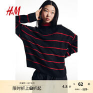 H&M女裝針織衫秋季舒適時(shí)髦寬松提花條紋針織套衫1161787 黑色/條紋 155/80