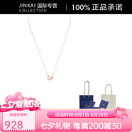 施華洛世奇（SWAROVSKI）Swan動(dòng)物設(shè)計(jì)合成立方氧化鋯仿水晶鍍玫瑰金項(xiàng)鏈女款粉色配件 粉色 F 品牌原盒
