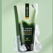 相宜本草男士氨基酸控油潔面乳洗面奶深層清潔毛孔學(xué)生護膚品潔面膏 男士氨基酸潔面乳100g特價(jià)