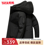鴨鴨（YAYA）冬季新款保暖鴨絨羽絨服男短款冬裝品牌休閑時尚外套潮Y 黑色-YE3B718135W XL