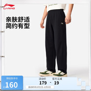 李寧衛(wèi)褲男款2025新品運(yùn)動(dòng)時(shí)尚系列簡(jiǎn)約休閑舒適百搭運(yùn)動(dòng)褲AKLVC17
