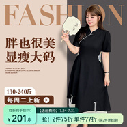 惟友大碼女裝連衣裙胖妹妹夏裝胖mm復(fù)古撞色顯瘦小黑裙子 短袖 2XL 【尺碼偏大】 建議150-170斤