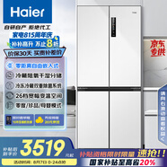 海爾（Haier）500L零距離自由嵌入式十字對(duì)開(kāi)四門(mén)電冰箱家用超薄保鮮一級(jí)能效BCD-500WGHTD49W9U1國(guó)家補(bǔ)貼20%