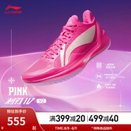 李寧（LI-NING）利刃4V2男鞋夏季透氣網(wǎng)面支撐穩(wěn)定籃球?qū)I(yè)比賽鞋ABAU037 【PINK】熒光耀粉/標(biāo)準(zhǔn)白-13 41