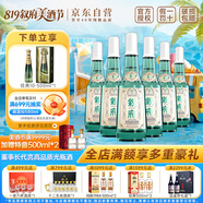 敘府 經(jīng)典白蓋 濃香型白酒 52度 500ml*6瓶 整箱裝  純糧食酒