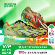 adidas小李子:ADIDAS/阿迪達斯X CRAZYLIGHT+高端FG長釘足球鞋男IF3059 IF3059 40.5 （255JP）