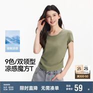 森馬（Semir）短袖t恤女短款緊身夏季圓領(lǐng)正肩上衣V領(lǐng)收腰套頭衫109324100003