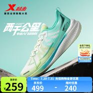 特步（XTEP）2000公里跑鞋兩千公里運動鞋男鞋女鞋耐磨回彈跑步鞋男鞋2000KM 帆白/果凍綠-拉爆碧勝(男) 42