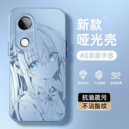 臻殼 適用vivos20手機(jī)殼簡(jiǎn)約s20pro磨砂AG啞光vivi全包防摔S二十女2025新款卡通波奇醬保護(hù)套 【AG磨砂啞光殼/遠(yuǎn)峰藍(lán)】波奇醬XY藍(lán) vivos20pro