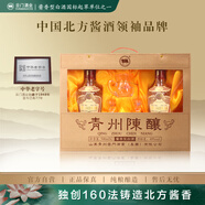 云門 青州陳釀 醬香型白酒 49度 500ml*2 禮盒裝