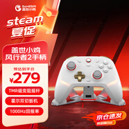 蓋世小雞（GAMESIR）風(fēng)行者2無線游戲手柄switch2手柄 手機安卓蘋果PC藍牙ns2pro電腦Steam體感原神塞爾達白帶底座