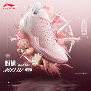 李寧利刃4 V2丨籃球鞋男鞋秋冬款低幫支撐穩定實(shí)戰運動(dòng)鞋 【粉黛】甜杏/淡玫瑰粉(037款)-3 39
