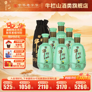 牛欄山二鍋頭 和之牛 濃香型白酒 52度 500mL 6瓶 整箱裝