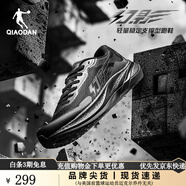 喬丹跑步鞋男幻影1.0減震耐磨穩定競訓運動(dòng)鞋男中考體測鞋子男 黑色/銀色 39