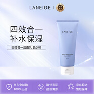 蘭芝（LANEIGE）洗面奶4合1卸妝潔面乳150ml ( 去角質(zhì) 溫和深層清潔) 護(hù)膚品