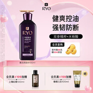 呂（Ryo）紫呂控油蓬松洗發(fā)水強韌防斷發(fā)洗發(fā)膏 400ml