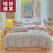 Lady Laura富安娜出品純棉磨毛四件套全棉印花四季通用被套加厚簡(jiǎn)約床 淡雅清香 床單款 2.0床單四件套被套200*230