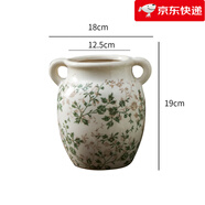 橡樹(shù)莊園【新品】美式復古冰裂紋陶瓷花瓶做舊雙耳水培玫瑰花插花客廳書(shū)房 圓角雙耳綠碎花_253042