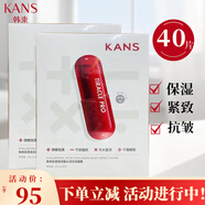 韓束（KAN’S） 韓束面膜女玻尿酸補(bǔ)水保濕淡化細(xì)紋鎖水煙酰胺多效水潤提亮膚 玻尿酸水潤多效面膜40片