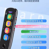 貝鉑Vormor X5PRO 離線(xiàn)掃描翻譯筆中英互譯學(xué)生詞典筆智能掃讀筆 黑色(1G RAM+8G ROM)支持TF內存卡擴 【X5PRO-旗艦版-贈保護套】離線(xiàn)掃描＋錯題打印