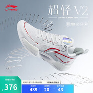 李寧超輕V2-元年白丨籃球鞋男子輕量全能透氣專(zhuān)業(yè)比賽鞋ABAT029