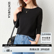 尚都比拉春秋純色一字領(lǐng)上衣顯瘦長袖t恤女寬松高級(jí)感內(nèi)搭打底衫 黑色 S 
