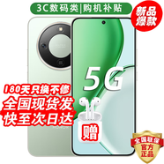 華為手機華為mate70 pro自選】5G新品 ×70 十面抗摔防水 支持NFC紅外 護眼屏AI手機巨量電池疾速快充 竹韻青【12GB+512GB】 藍牙耳機套裝|送3年保修+180天只換不修+碎屏保