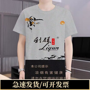 慕新百老煙民個(gè)性體恤衫 印花短袖多巴胺港風(fēng)短款小眾帥氣廢土風(fēng) LGY003 歐碼偏大 XXS 80-100斤