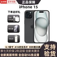 美版機 iPhone15 蘋果 iPhone15plus 全新后封  三網(wǎng)通 5G手機 6.1英寸iPhone15黑色 128GB 美版有鎖 全新未激活