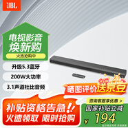JBLCINEMA SB510回音壁電視機(jī)音響3.1杜比音頻一體式家庭影院家用電視外接長條形無線藍(lán)牙電腦音箱