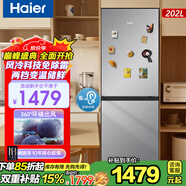 海爾冰箱雙門 雙開門小型家用大容量 風(fēng)冷無霜電冰箱靜音節(jié)能超薄 保鮮小冰箱 雙開門風(fēng)冷202升【黑金凈化】