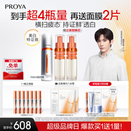 珀萊雅【易烊千璽同款】雙抗精華液美白特證版（50ml+替換裝）