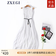 ZXEGI真絲女裝100%桑蠶絲連衣裙夏季收腰中長(zhǎng)款高檔背心真絲裙子中長(zhǎng)款 白色（閃電發(fā)貨） 均碼