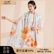 寶石蝶真絲絲巾女100%桑蠶絲旗袍披肩圍巾女媽媽生日禮物女禮盒/牡丹2