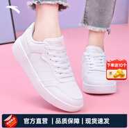 安踏（ANTA）女鞋板鞋女2025夏季新款低幫板鞋輕便透氣小白鞋學(xué)生休閑運(yùn)動(dòng)鞋 【軟底透氣8014】安踏白-4 37.5 (6.5碼)