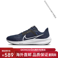 耐克（NIKE）【新款】飛馬40代男鞋登月Zoom氣墊跑步跑鞋減震透氣網(wǎng)面運動(dòng)女鞋 40代深藍白 37.5