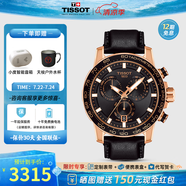 天梭（TISSOT）【官方授權店】 瑞士手表 新款速敢系列黑武士計時(shí)碼運動(dòng)防水男表 黑金皮帶T125.617.36.051.00