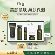NOKDU韓國綠豆nokdu舒緩柔膚塑顏水乳套裝 柔膚潔面水乳精華面霜禮盒