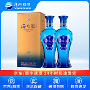 洋河藍(lán)色經(jīng)典 海之藍(lán) 濃香型白酒 52度 375mL 2瓶 兩瓶裝