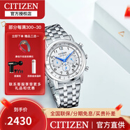 西鐵城（CITIZEN）手表光動能不銹鋼覆GIP表殼深層防水運(yùn)動休閑男表情人節(jié)禮物 CA4630-53A