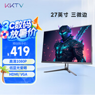 KKTV 27英寸 高清 專業(yè)辦公 大屏顯示器 微邊框 低藍(lán)光愛眼 HDMI接口  75HZ 電腦液晶屏幕 K27ZH