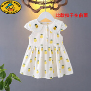 G.DUCKKIDS女寶寶連衣裙夏裝嬰兒公主裙棉夏季0-1-2歲兒童女童裙子衣服薄3 紫紅色 08款黃色 90cm 參考體重19-24斤