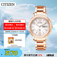 西鐵城（CITIZEN）手表女日韓表Xc系列光動能日顯鋼帶送禮物女友EW2422-55A