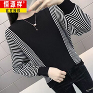 恒源祥圓領(lǐng)蝙蝠袖打底衫2025秋冬新款條紋毛衣女顯瘦遮肚子女士針 黑色版 2XL