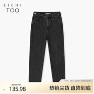 愛居兔經(jīng)典時尚小腳褲女秋季新款休閑時尚牛仔褲EKNAJ3P008A 黑色08 160/66A