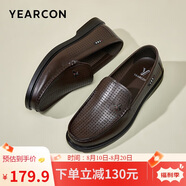意爾康男鞋閏六月送禮休閑舒適豆豆鞋打孔透氣一腳蹬 57368W 棕色 38