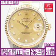 【二手95新】勞力士/Rolex 日志型 16233 自動機械 男士腕表 36mm