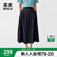 本來BENLAI女士工裝運動半身裙女25夏季新款寬松A字半裙子女BNS550014 墨藍 S (XS-S)