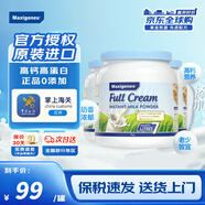 美可卓（Maxigenes）澳洲進口高鈣奶粉 成人兒童中老年人奶粉 全脂藍胖子1kg*3罐